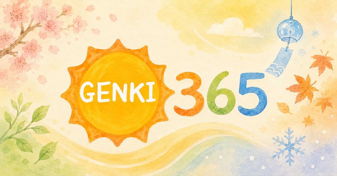 四季を描いたGENKI365のイメージ